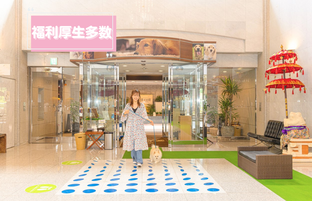 ホテルスタッフ